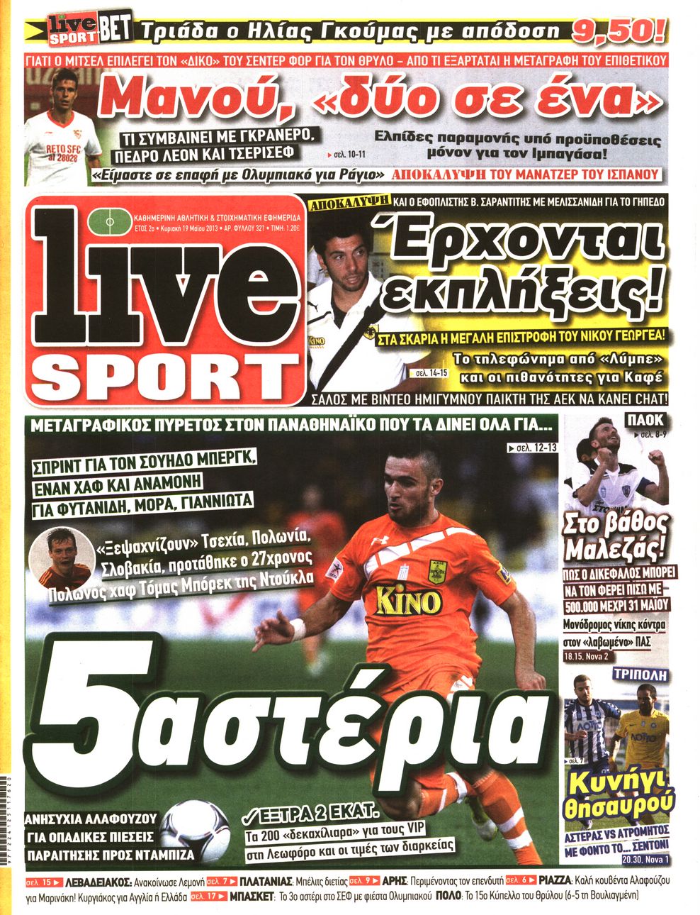 Εξώφυλο εφημερίδας LIVE SPORT 2013-05-19