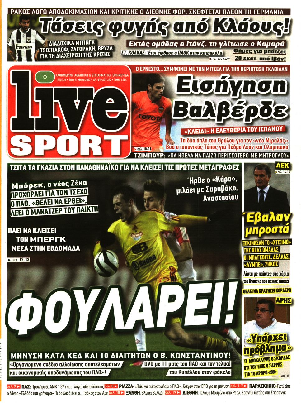 Εξώφυλο εφημερίδας LIVE SPORT 2013-05-21