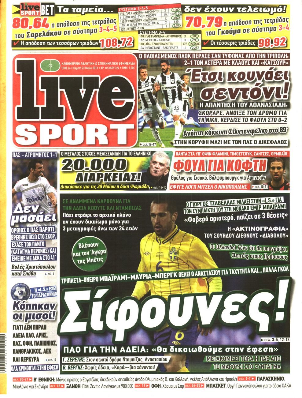 Εξώφυλο εφημερίδας LIVE SPORT 2013-05-23