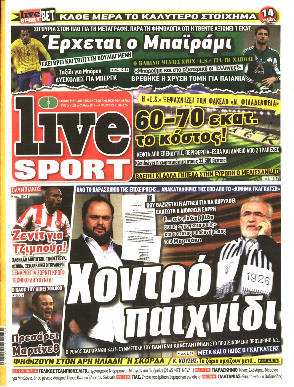 Εξώφυλο εφημερίδας LIVE SPORT 2013-05-25