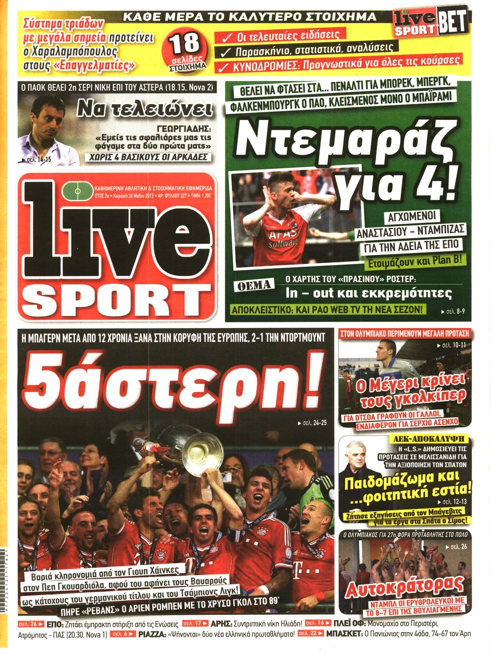 Εξώφυλο εφημερίδας LIVE SPORT 2013-05-26