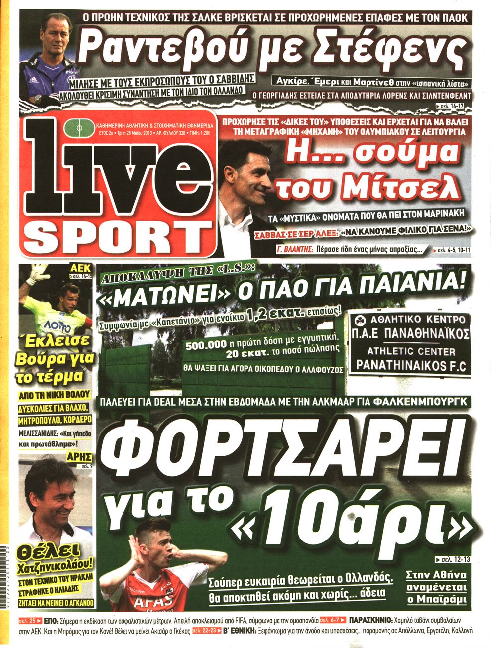 Εξώφυλο εφημερίδας LIVE SPORT 2013-05-28