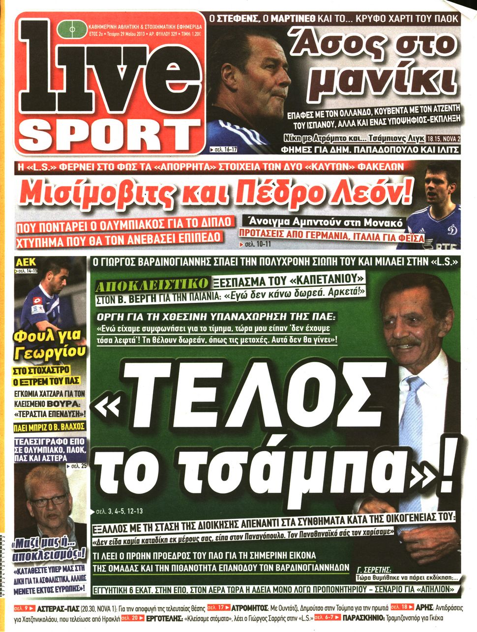 Εξώφυλο εφημερίδας LIVE SPORT 2013-05-29