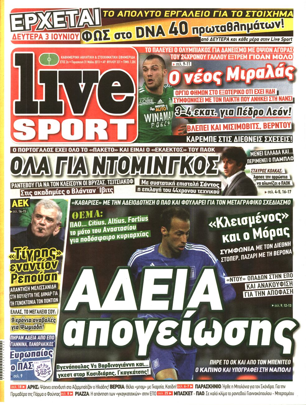 Εξώφυλο εφημερίδας LIVE SPORT 2013-05-31