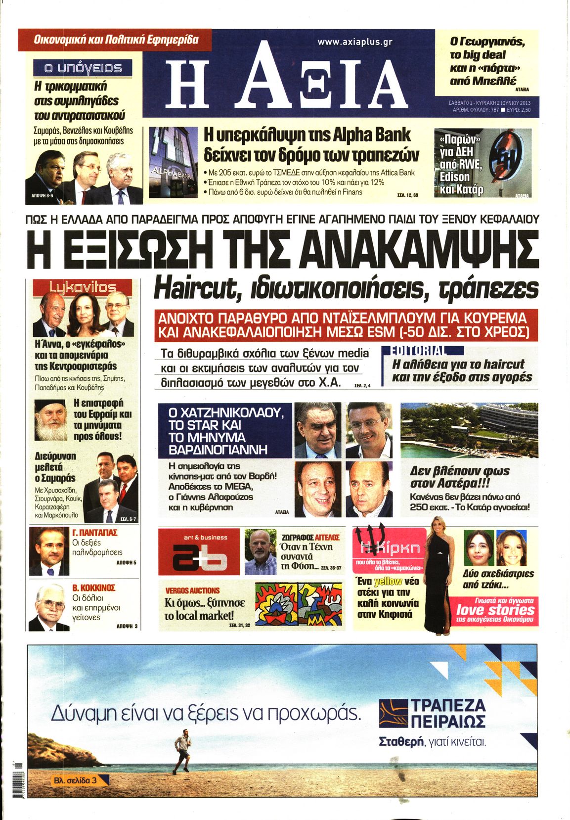 Εξώφυλο εφημερίδας ΑΞΙΑ 2013-06-01