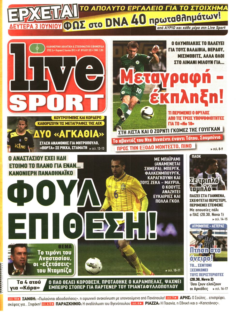 Εξώφυλο εφημερίδας LIVE SPORT 2013-06-02