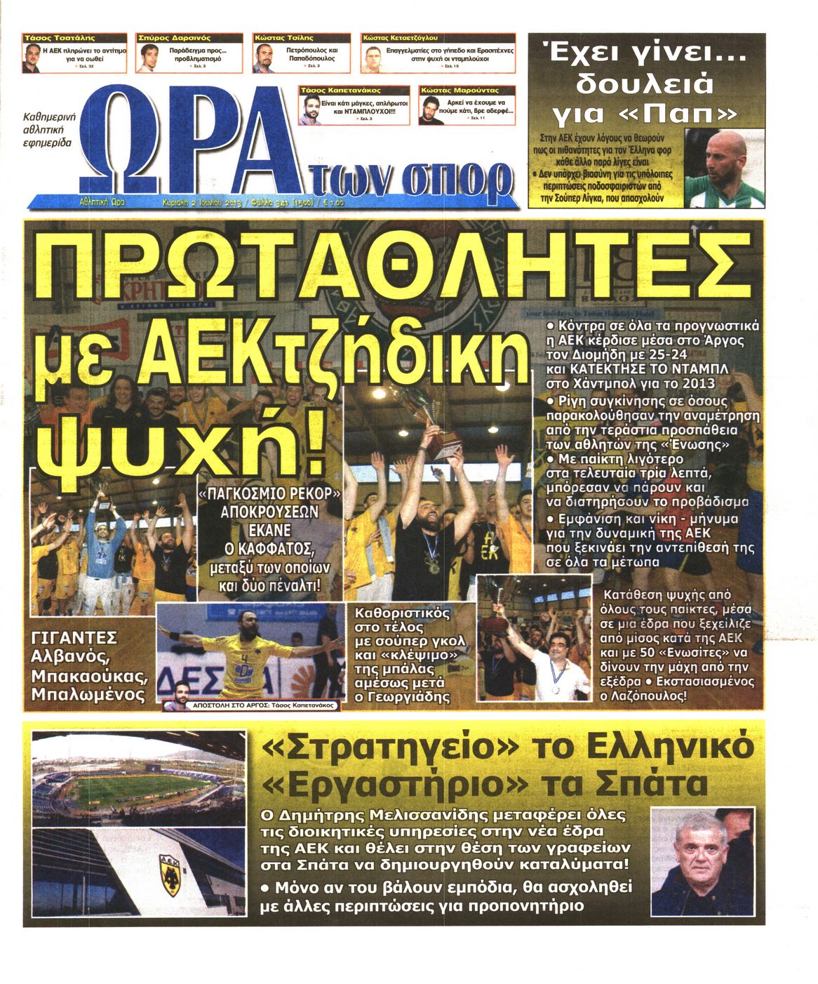 Εξώφυλο εφημερίδας ΩΡΑ ΓΙΑ ΣΠΟΡ 2013-06-02