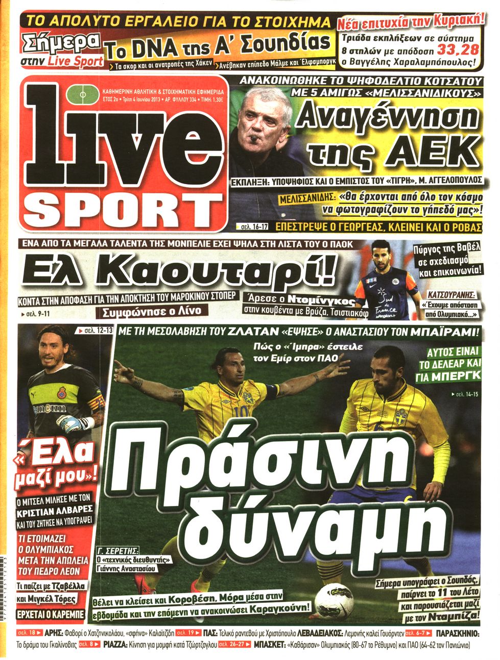 Εξώφυλο εφημερίδας LIVE SPORT 2013-06-04