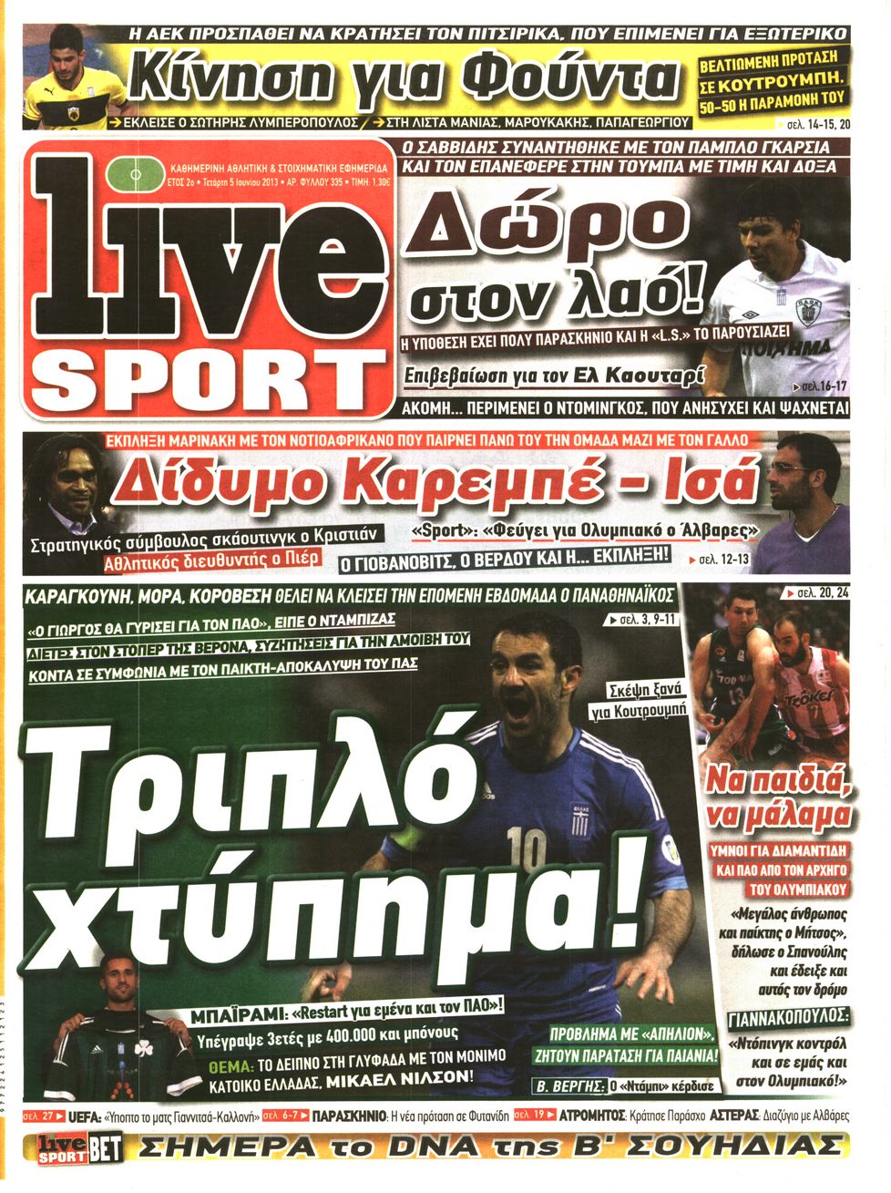 Εξώφυλο εφημερίδας LIVE SPORT 2013-06-05