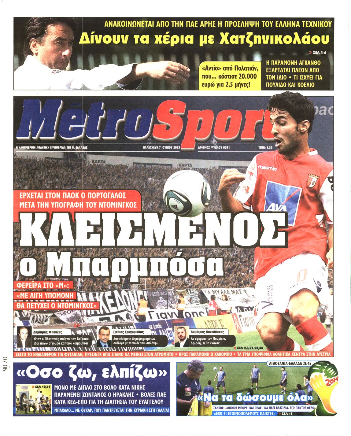 Εξώφυλο εφημερίδας METROSPORT 2013-06-07