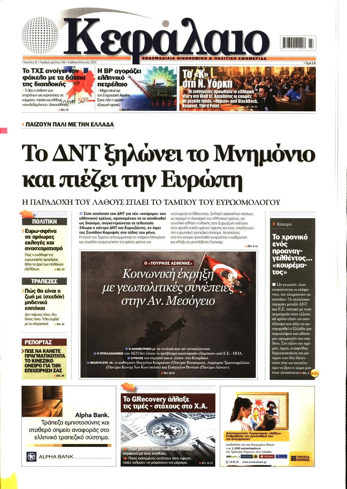 Εξώφυλο εφημερίδας ΚΕΦΑΛΑΙΟ 2013-06-08