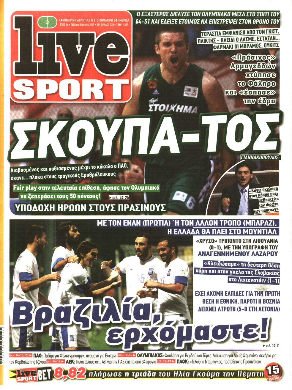 Εξώφυλο εφημερίδας LIVE SPORT 2013-06-08