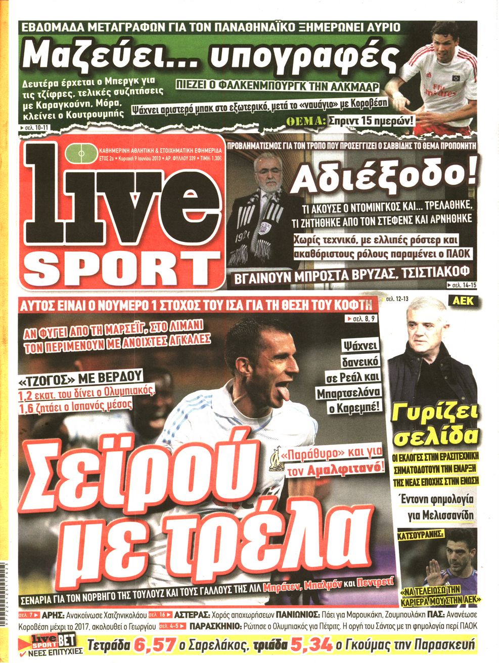 Εξώφυλο εφημερίδας LIVE SPORT 2013-06-09