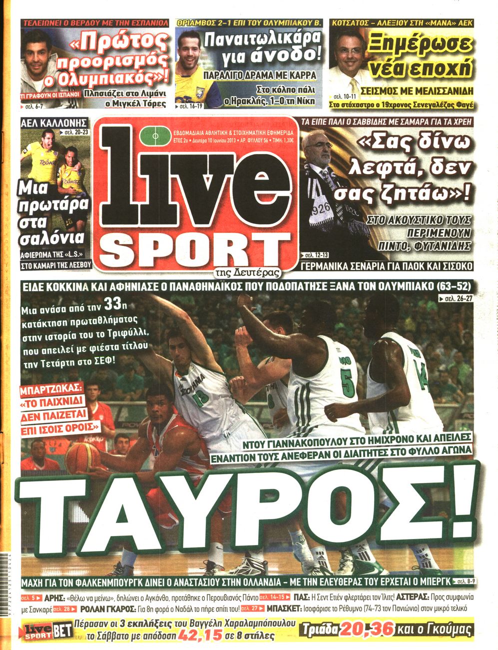 Εξώφυλο εφημερίδας LIVE SPORT 2013-06-10