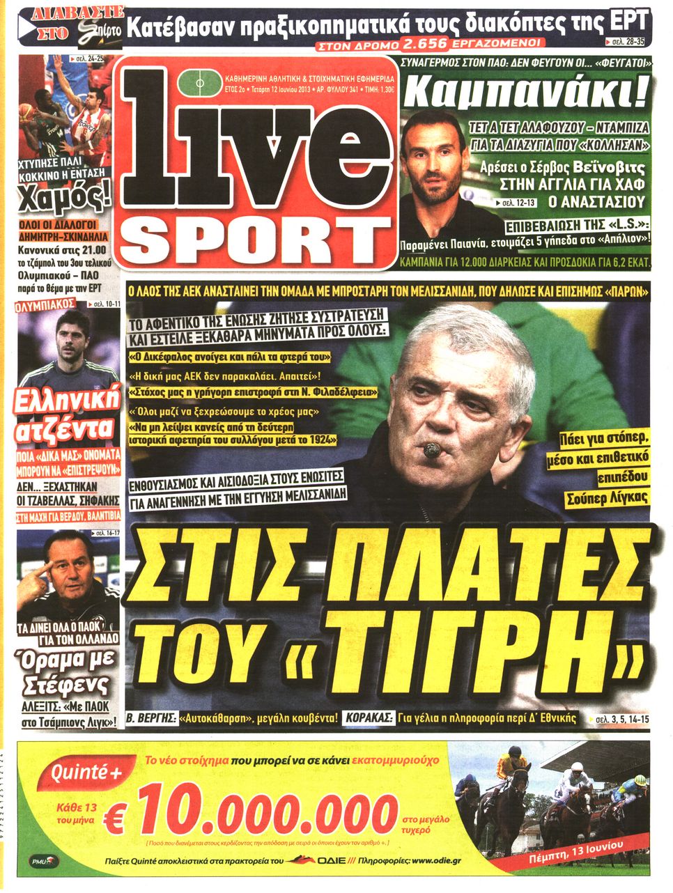 Εξώφυλο εφημερίδας LIVE SPORT 2013-06-12