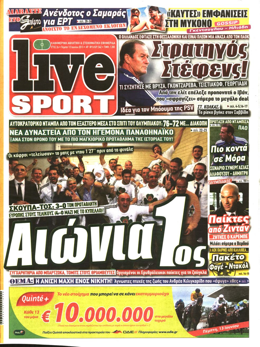 Εξώφυλο εφημερίδας LIVE SPORT 2013-06-13