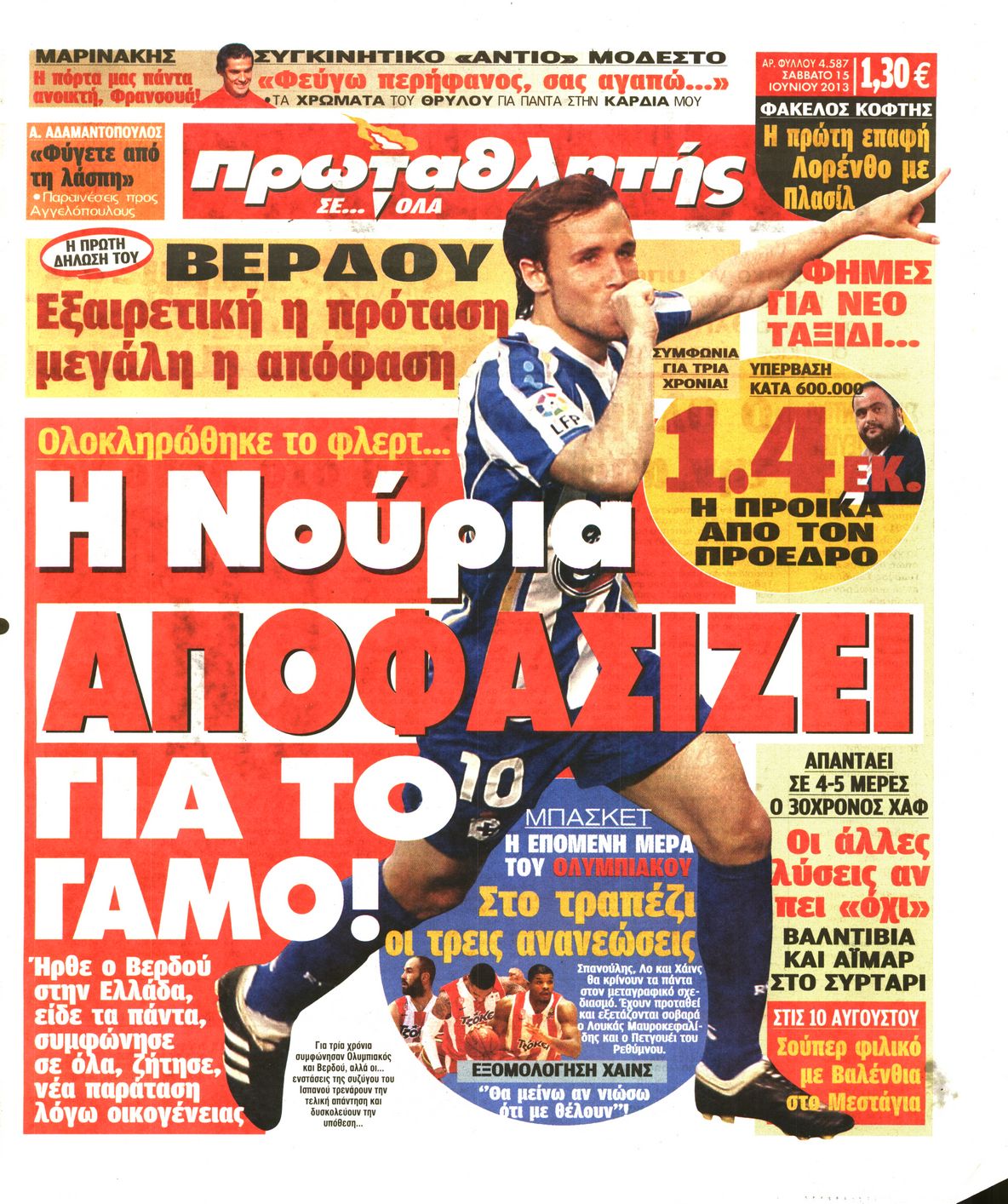 Εξώφυλο εφημερίδας ΠΡΩΤΑΘΛΗΤΗΣ 2013-06-15