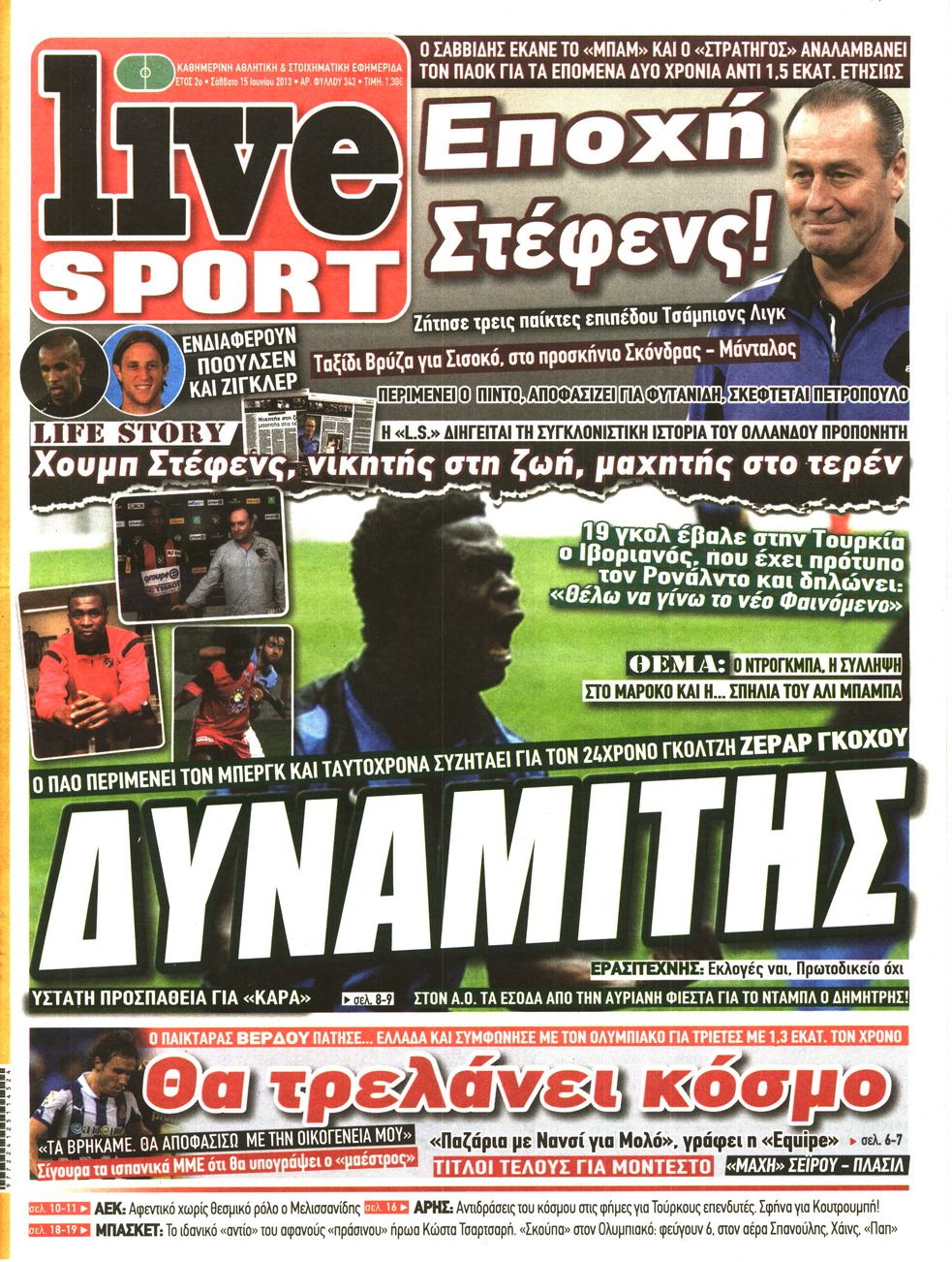 Εξώφυλο εφημερίδας LIVE SPORT 2013-06-15