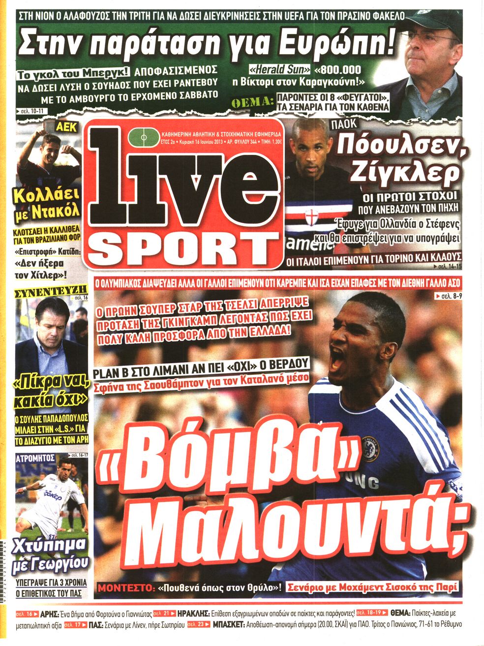 Εξώφυλο εφημερίδας LIVE SPORT 2013-06-16