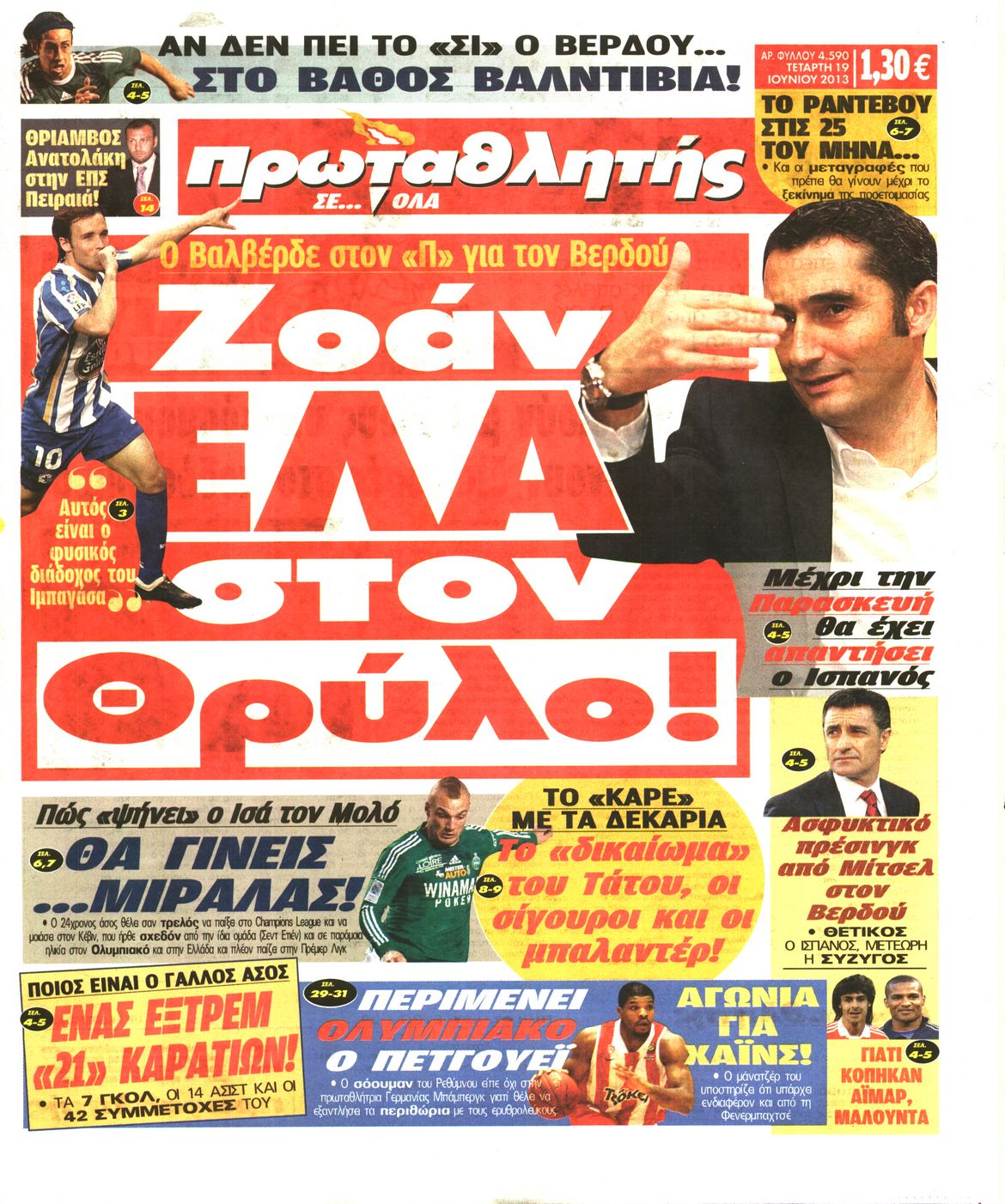 Εξώφυλο εφημερίδας ΠΡΩΤΑΘΛΗΤΗΣ 2013-06-19