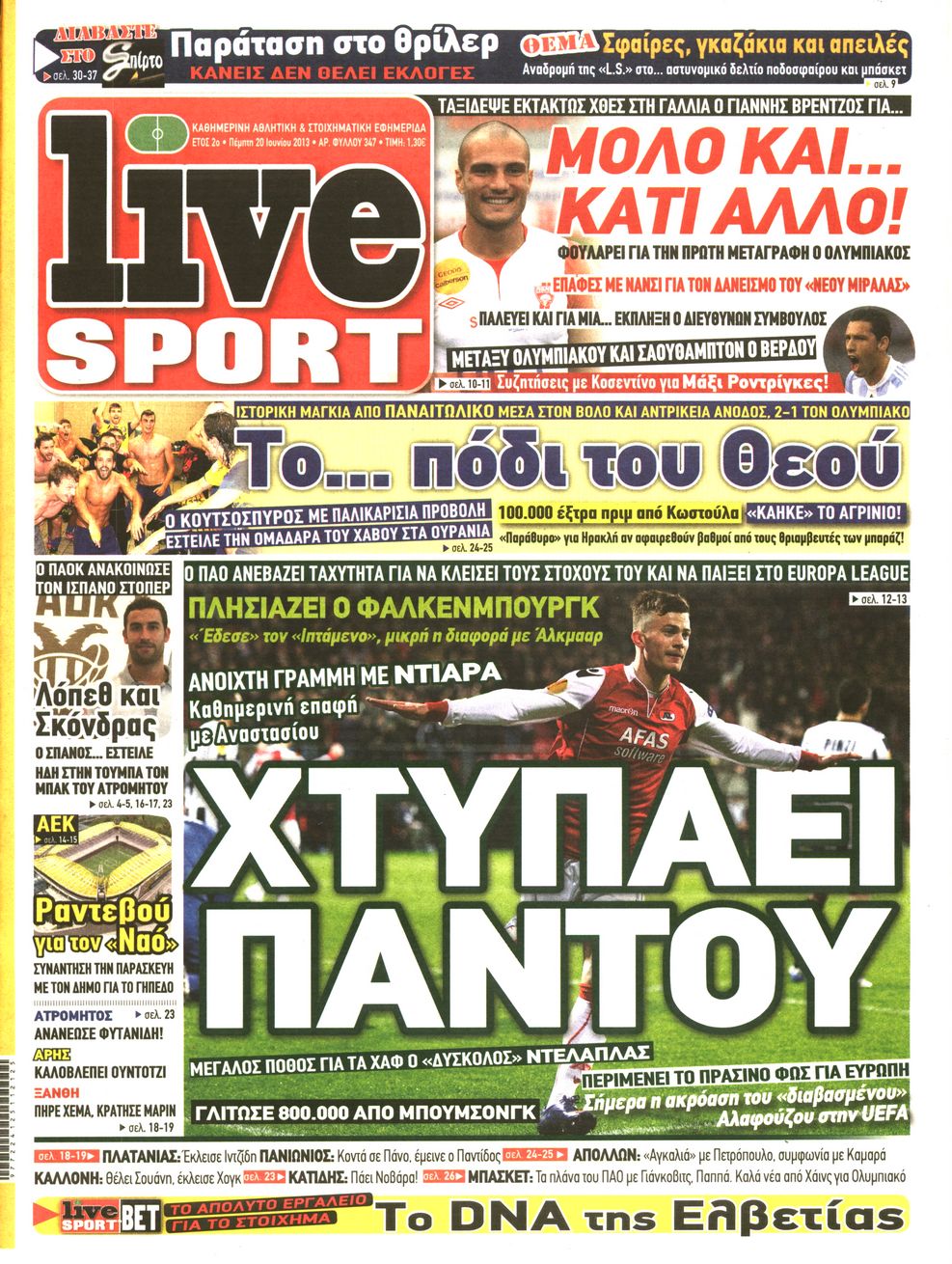 Εξώφυλο εφημερίδας LIVE SPORT 2013-06-20