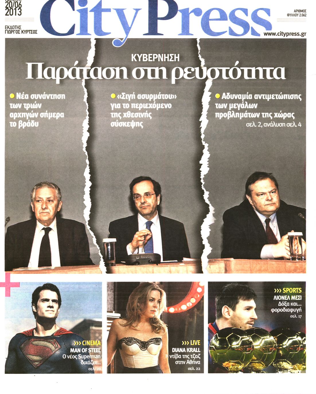 Εξώφυλο εφημερίδας CITY PRESS 2013-06-20