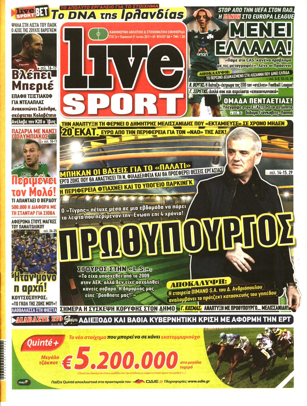 Εξώφυλο εφημερίδας LIVE SPORT 2013-06-21