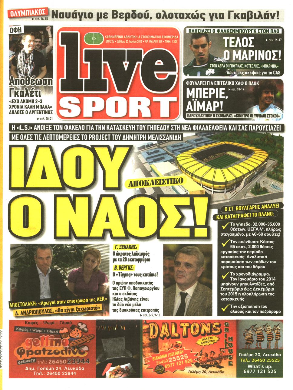 Εξώφυλο εφημερίδας LIVE SPORT 2013-06-22