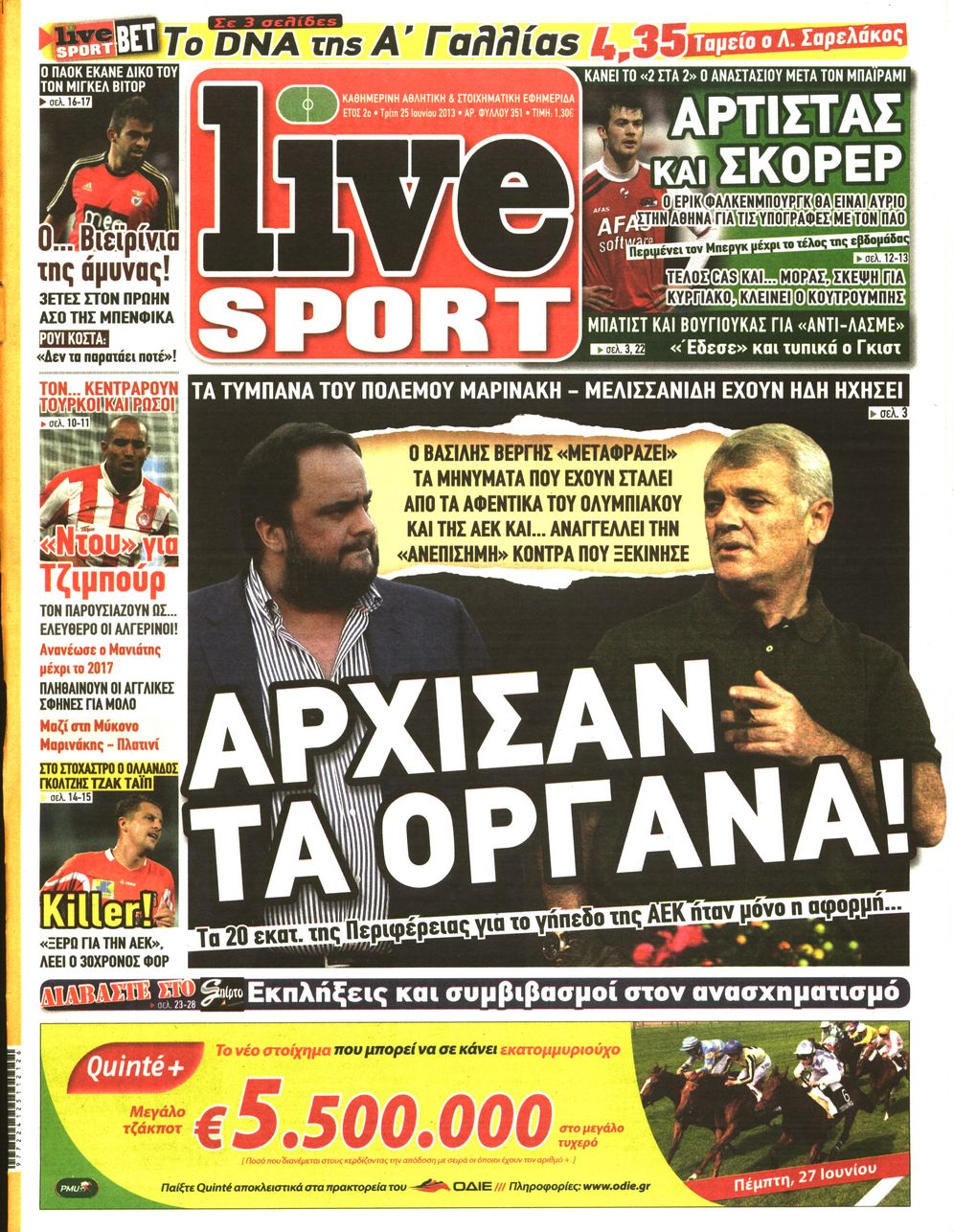 Εξώφυλο εφημερίδας LIVE SPORT 2013-06-25