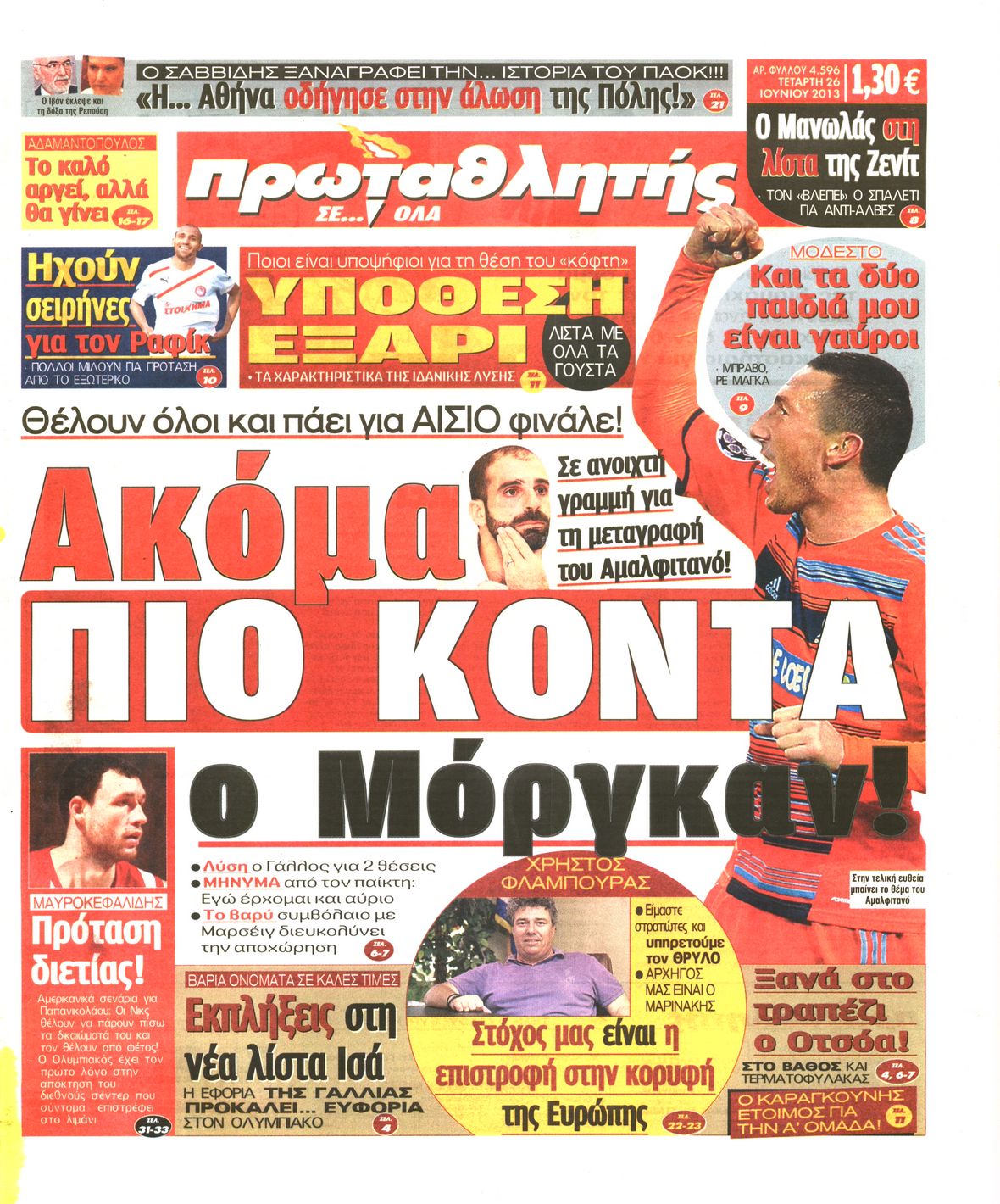 Εξώφυλο εφημερίδας ΠΡΩΤΑΘΛΗΤΗΣ 2013-06-26