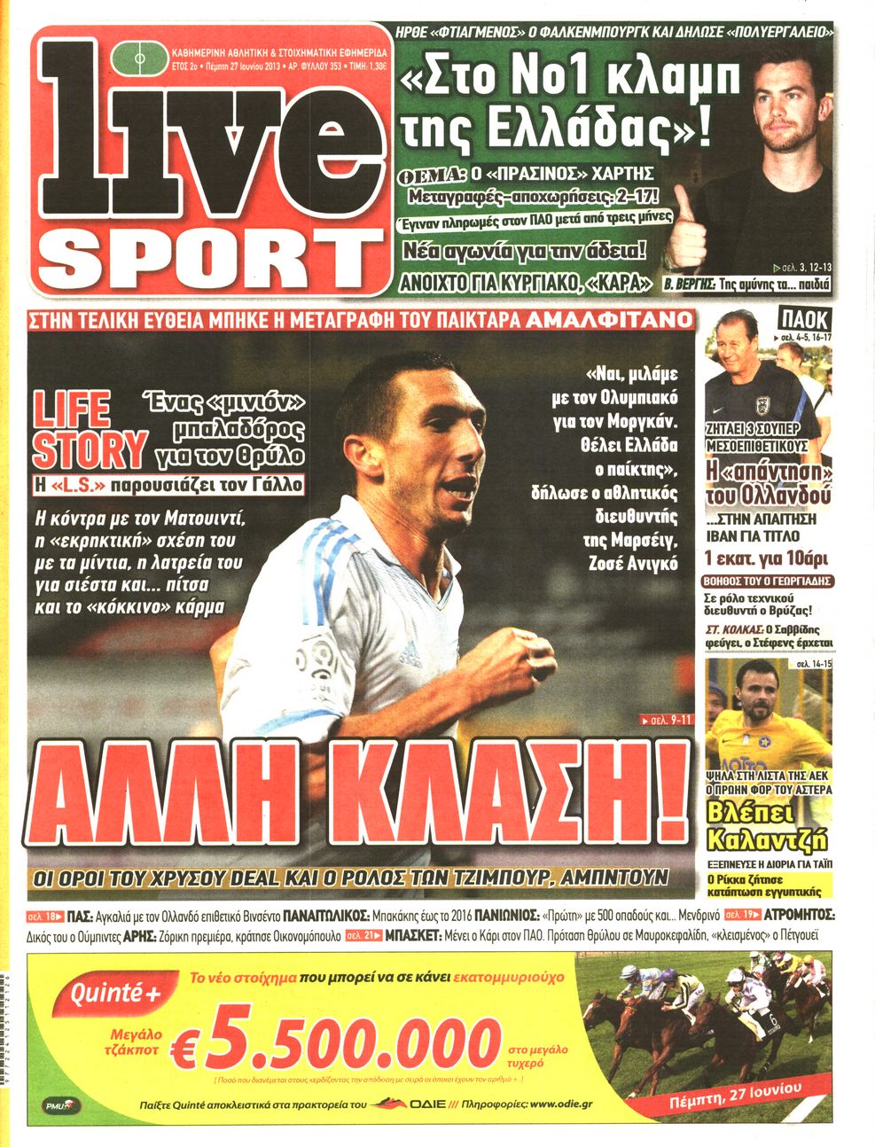 Εξώφυλο εφημερίδας LIVE SPORT 2013-06-27