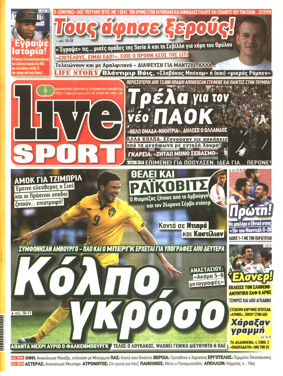 Εξώφυλο εφημερίδας LIVE SPORT 2013-06-29