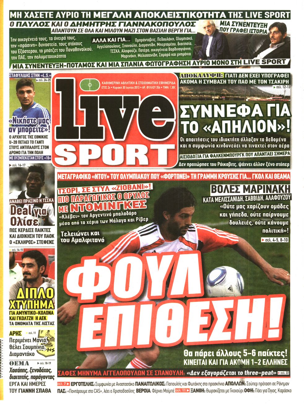 Εξώφυλο εφημερίδας LIVE SPORT 2013-06-30