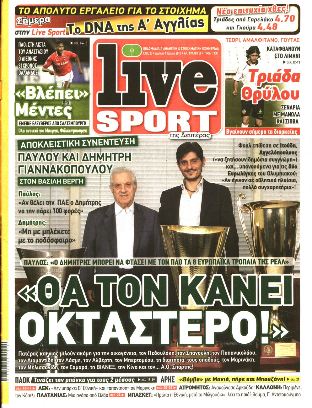 Εξώφυλο εφημερίδας LIVE SPORT 2013-07-01