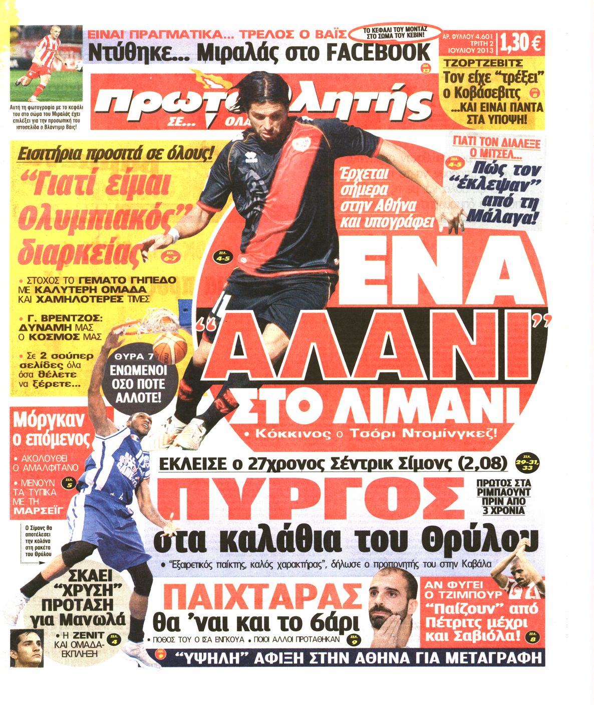 Εξώφυλο εφημερίδας ΠΡΩΤΑΘΛΗΤΗΣ 2013-07-02