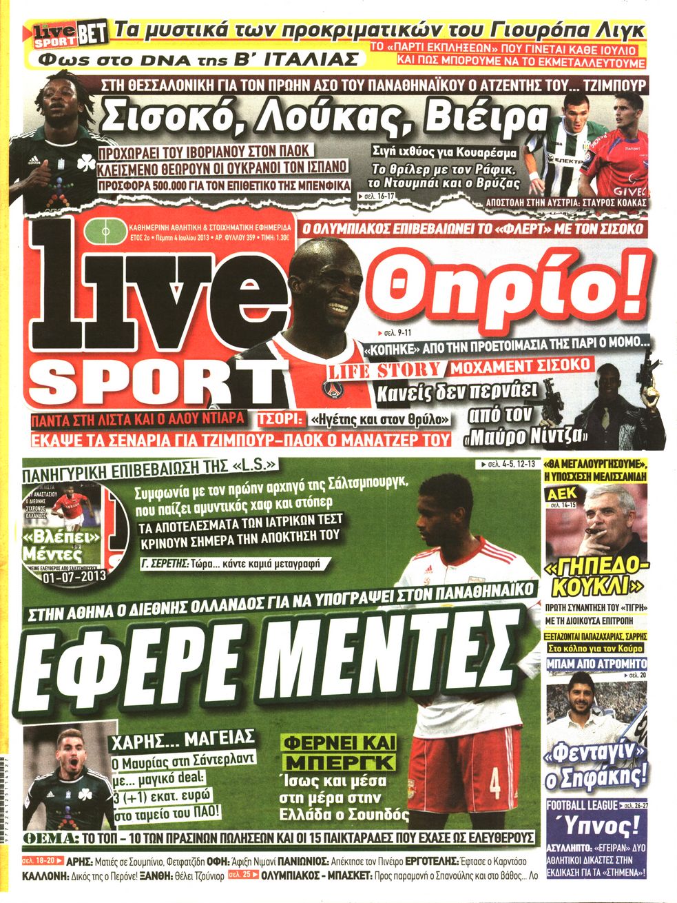 Εξώφυλο εφημερίδας LIVE SPORT 2013-07-04