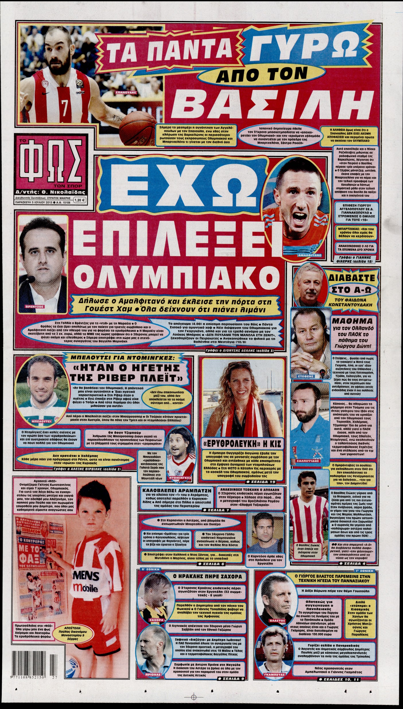 Εξώφυλο εφημερίδας ΦΩΣ ΤΩΝ ΣΠΟΡ 2013-07-05