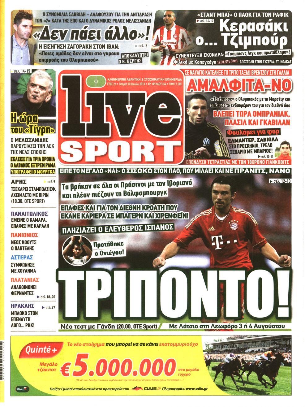 Εξώφυλο εφημερίδας LIVE SPORT 2013-07-10