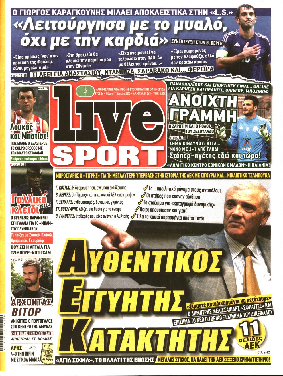 Εξώφυλο εφημερίδας LIVE SPORT 2013-07-11