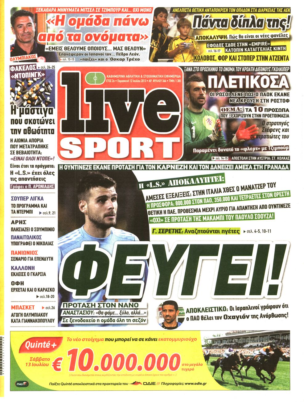 Εξώφυλο εφημερίδας LIVE SPORT 2013-07-12