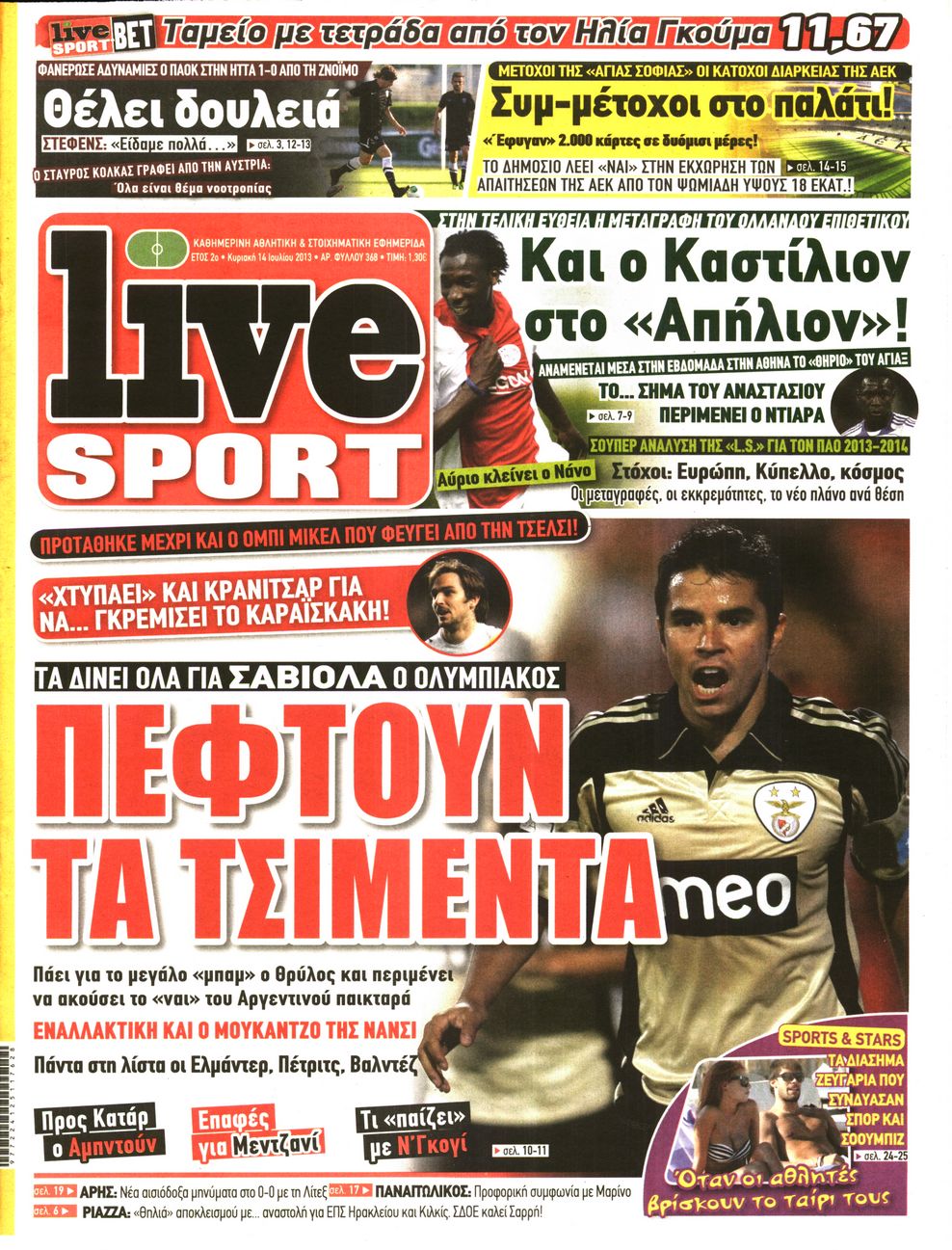 Εξώφυλο εφημερίδας LIVE SPORT 2013-07-14