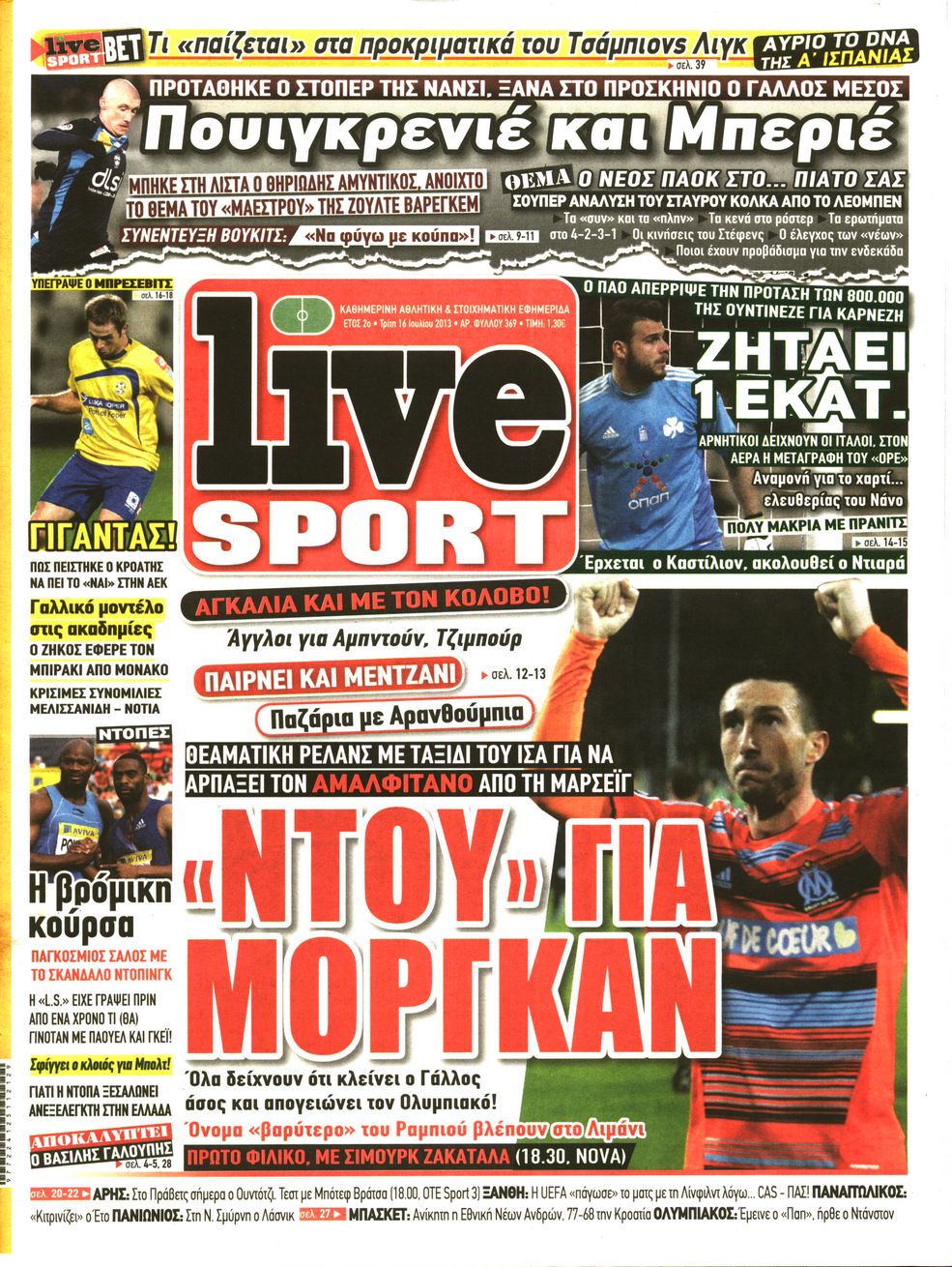 Εξώφυλο εφημερίδας LIVE SPORT 2013-07-16