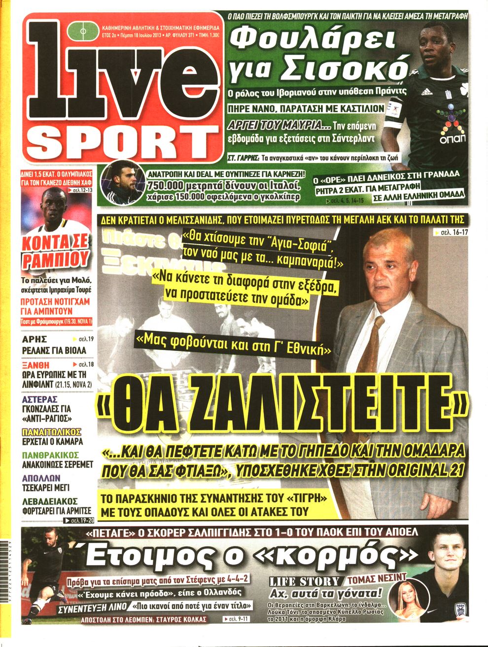 Εξώφυλο εφημερίδας LIVE SPORT 2013-07-18