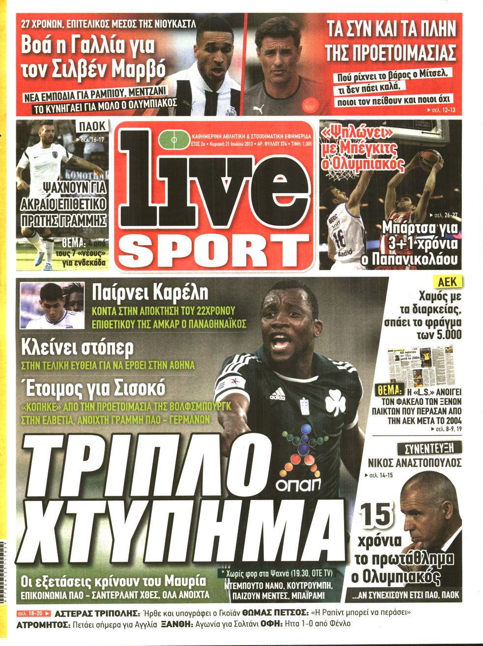 Εξώφυλο εφημερίδας LIVE SPORT 2013-07-21