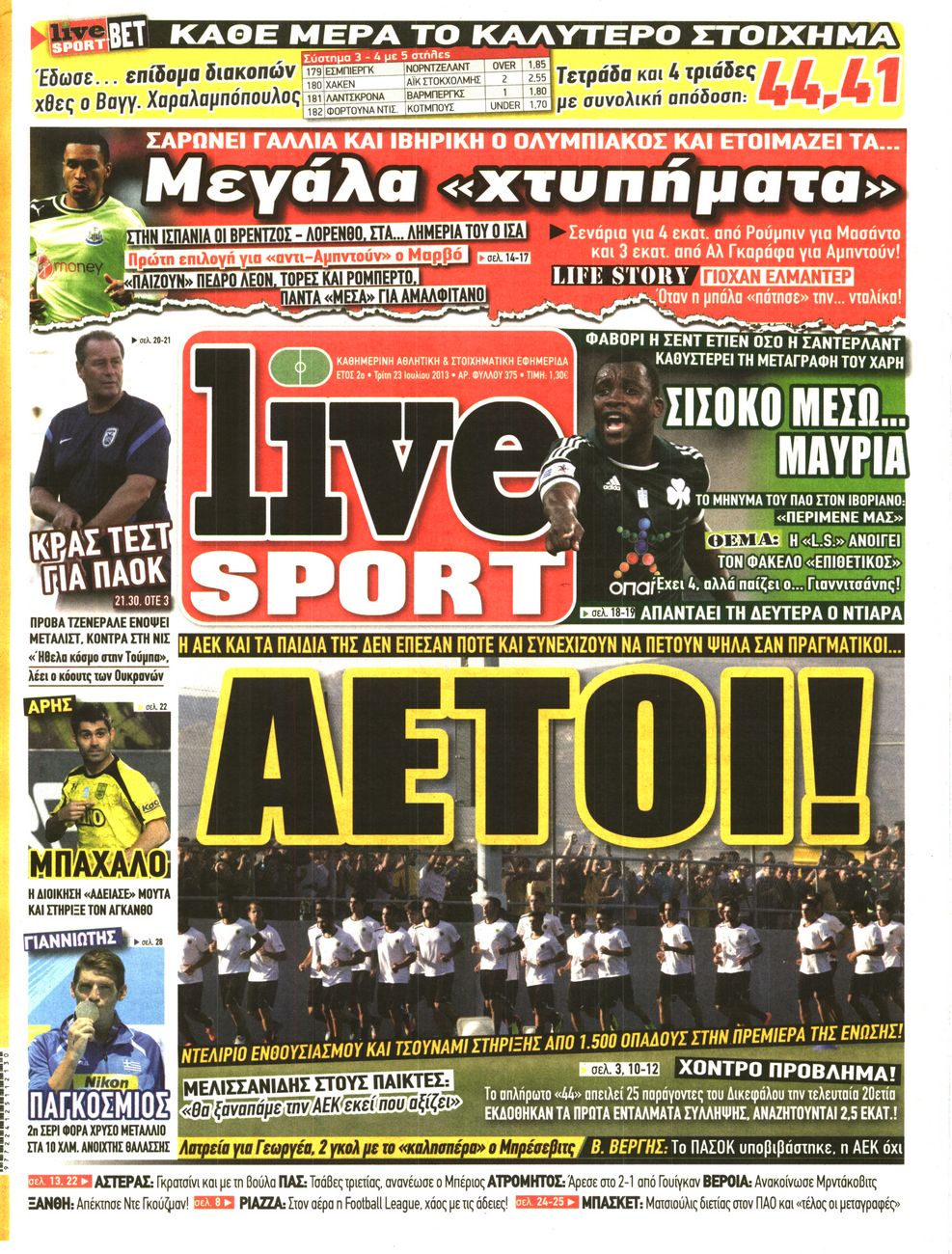 Εξώφυλο εφημερίδας LIVE SPORT 2013-07-23