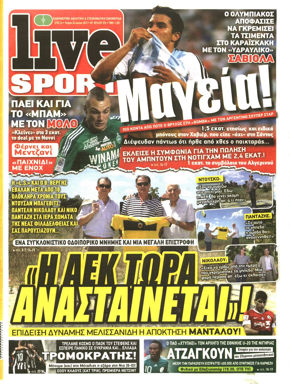 Εξώφυλο εφημερίδας LIVE SPORT 2013-07-24