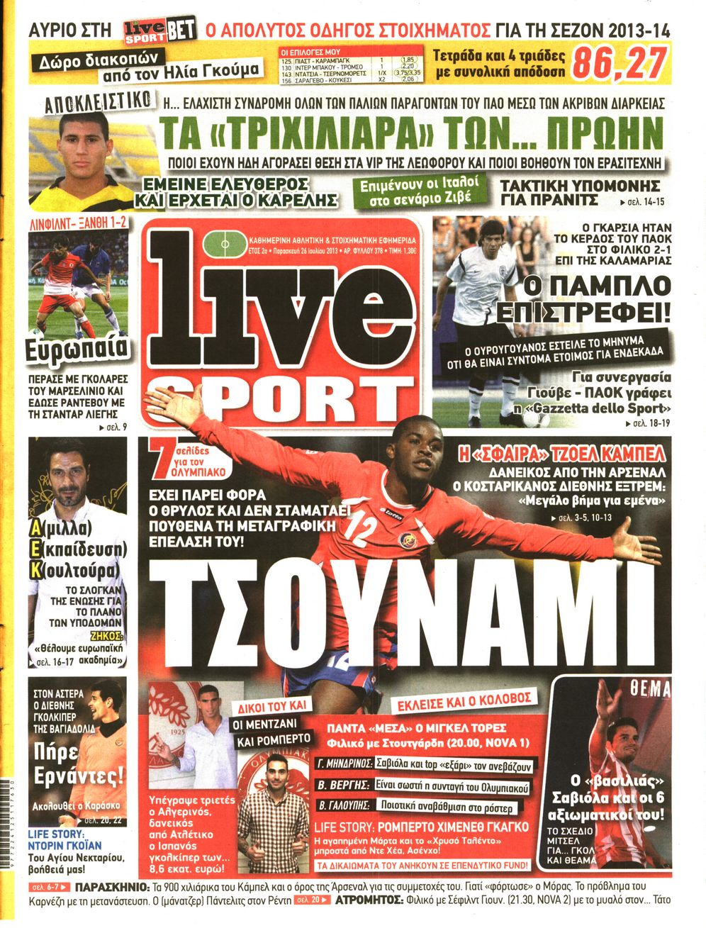 Εξώφυλο εφημερίδας LIVE SPORT 2013-07-26