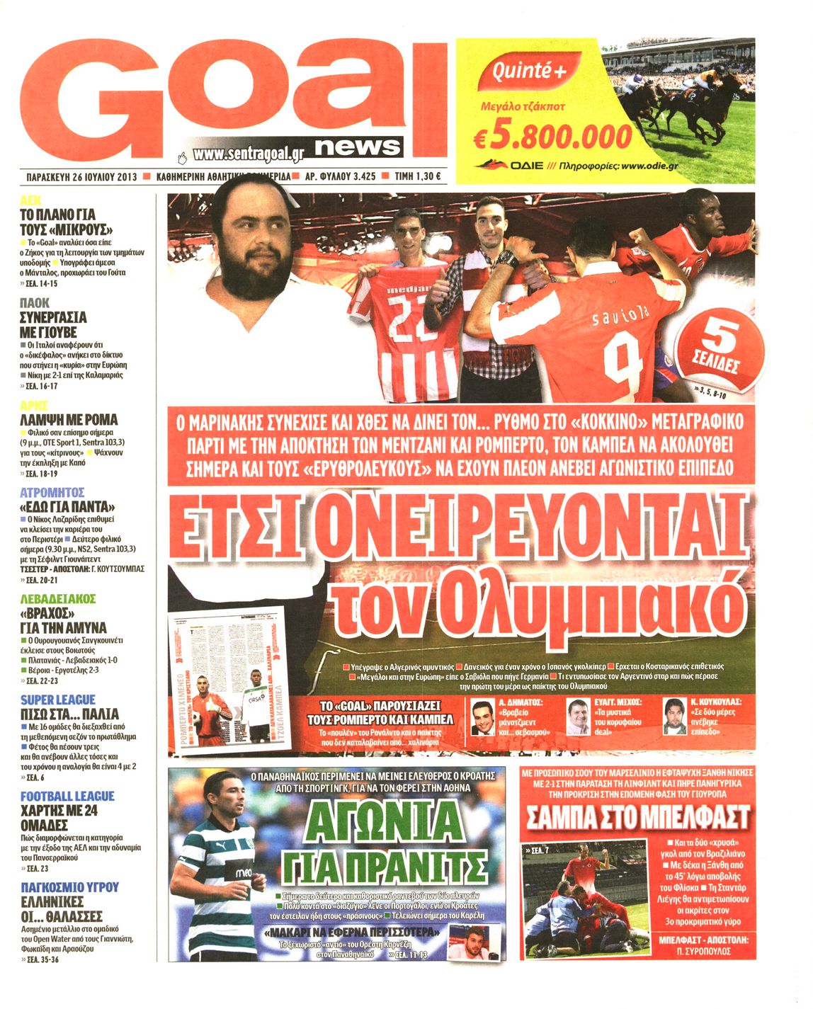 Εξώφυλο εφημερίδας GOAL 2013-07-26