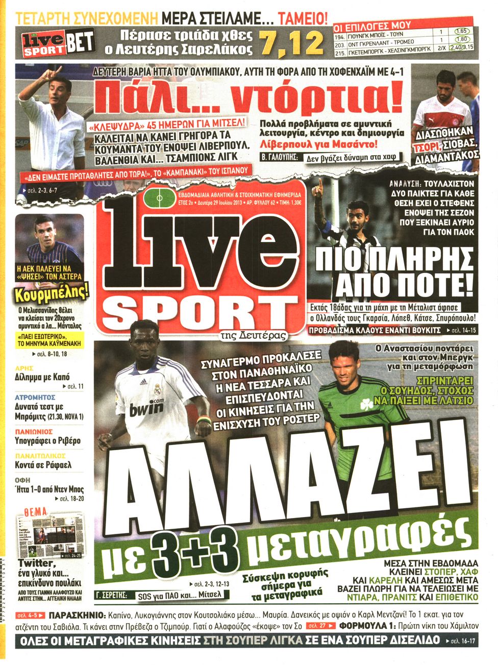 Εξώφυλο εφημερίδας LIVE SPORT 2013-07-29