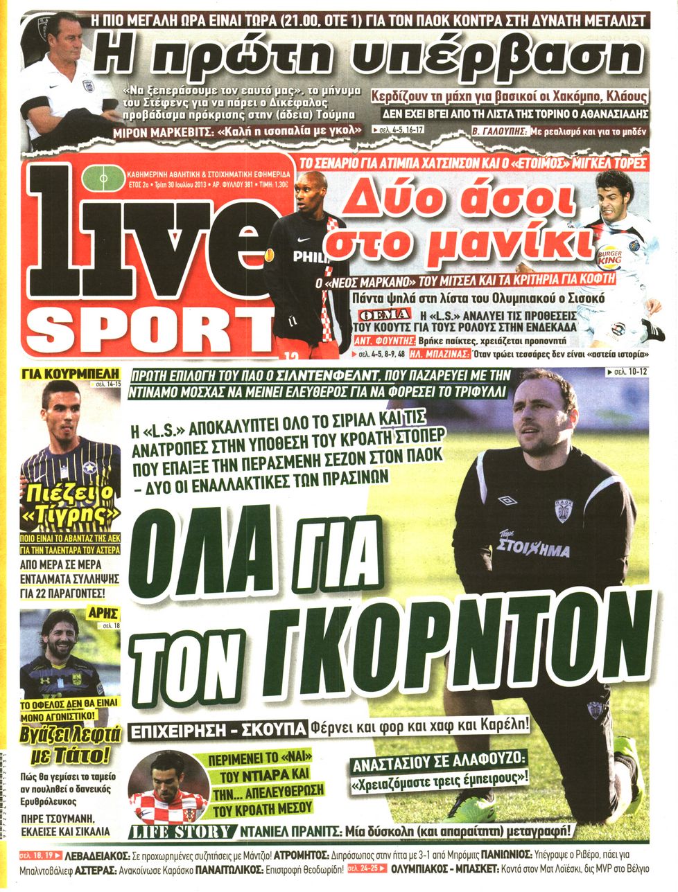 Εξώφυλο εφημερίδας LIVE SPORT 2013-07-30